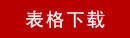 9759彩集团