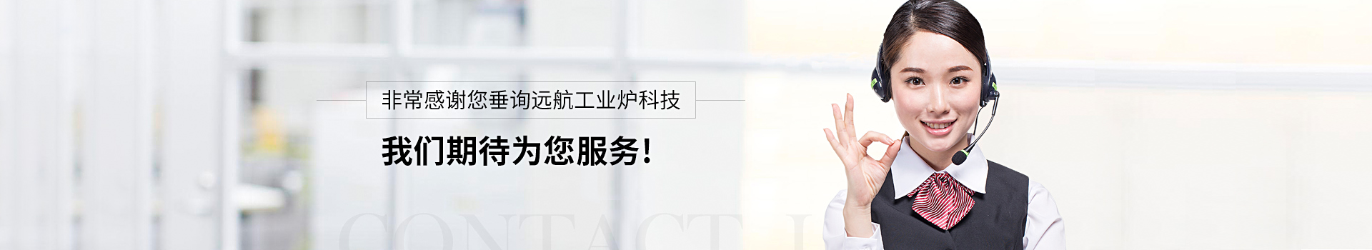 9759彩集团期待为您服务
