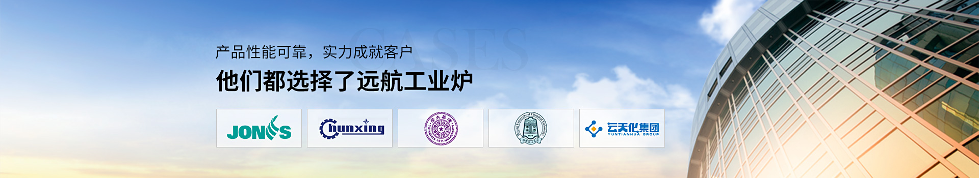 他们都选择了9759彩集团